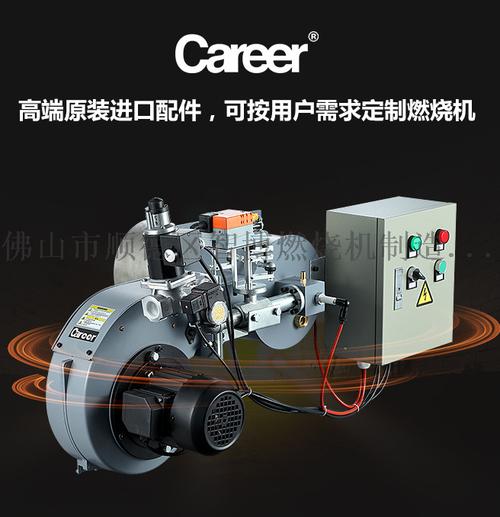 凯利燃气燃烧器 锅炉燃烧设备 定型机燃烧器
